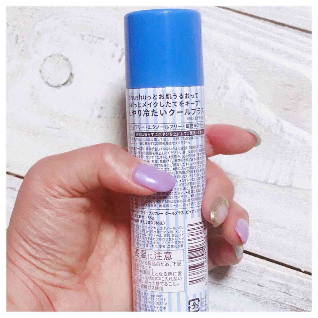 メイクキープスプレー クールプラス/shushupa!/ミスト状化粧水を使ったクチコミ(3枚目)