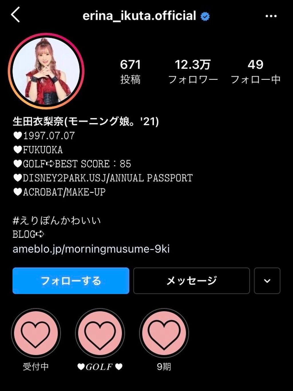 ホットアイラッシュカーラー/貝印/ホットビューラーを使ったクチコミ(7枚目)