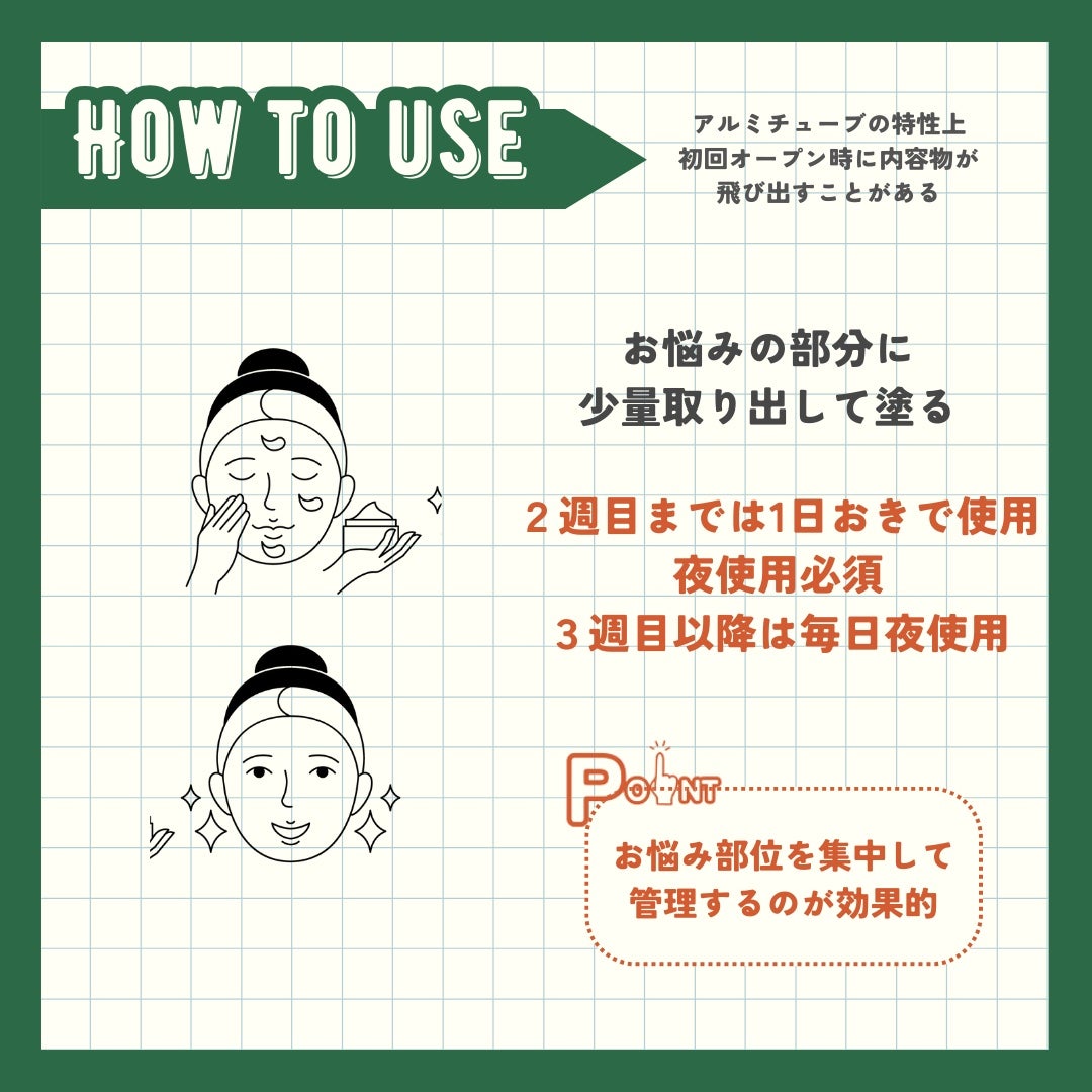 RXザ・レチノール0.1クリーム/COSRX/フェイスクリームを使ったクチコミ(6枚目)