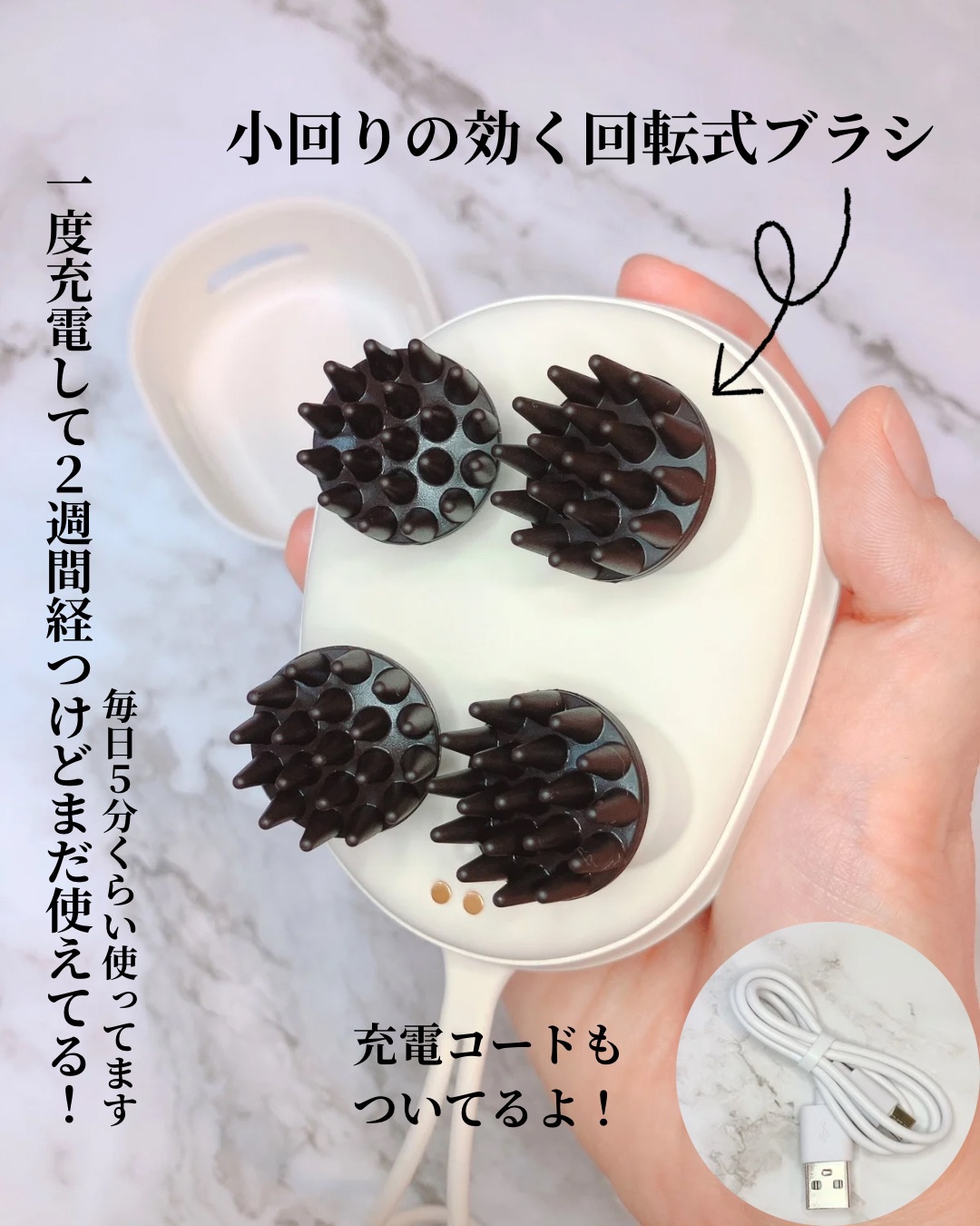 充電式EMSヘッドスパ ミニ/FESTINO/ヘッドマッサージャーを使ったクチコミ（3枚目）