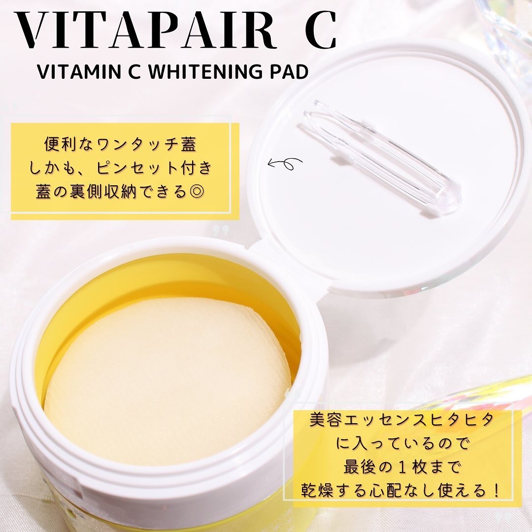 ビタペアC ビタレチ美容液/ネイチャーリパブリック/美容液を使ったクチコミ（3枚目）