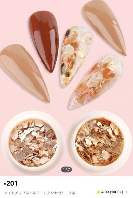 ପïà¬ð¡â±â±*â€ïž on LIPS ã#Riiã®ãžã§ã«ãã€ã«çšåéããPart63ãâ
SHEINãã€..ãïŒ4æç®ïŒ