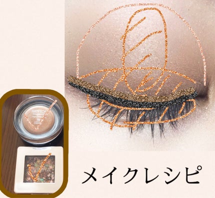 カラーステイ クリーム アイシャドウ/REVLON/ジェル・クリームアイシャドウを使ったクチコミ(4枚目)