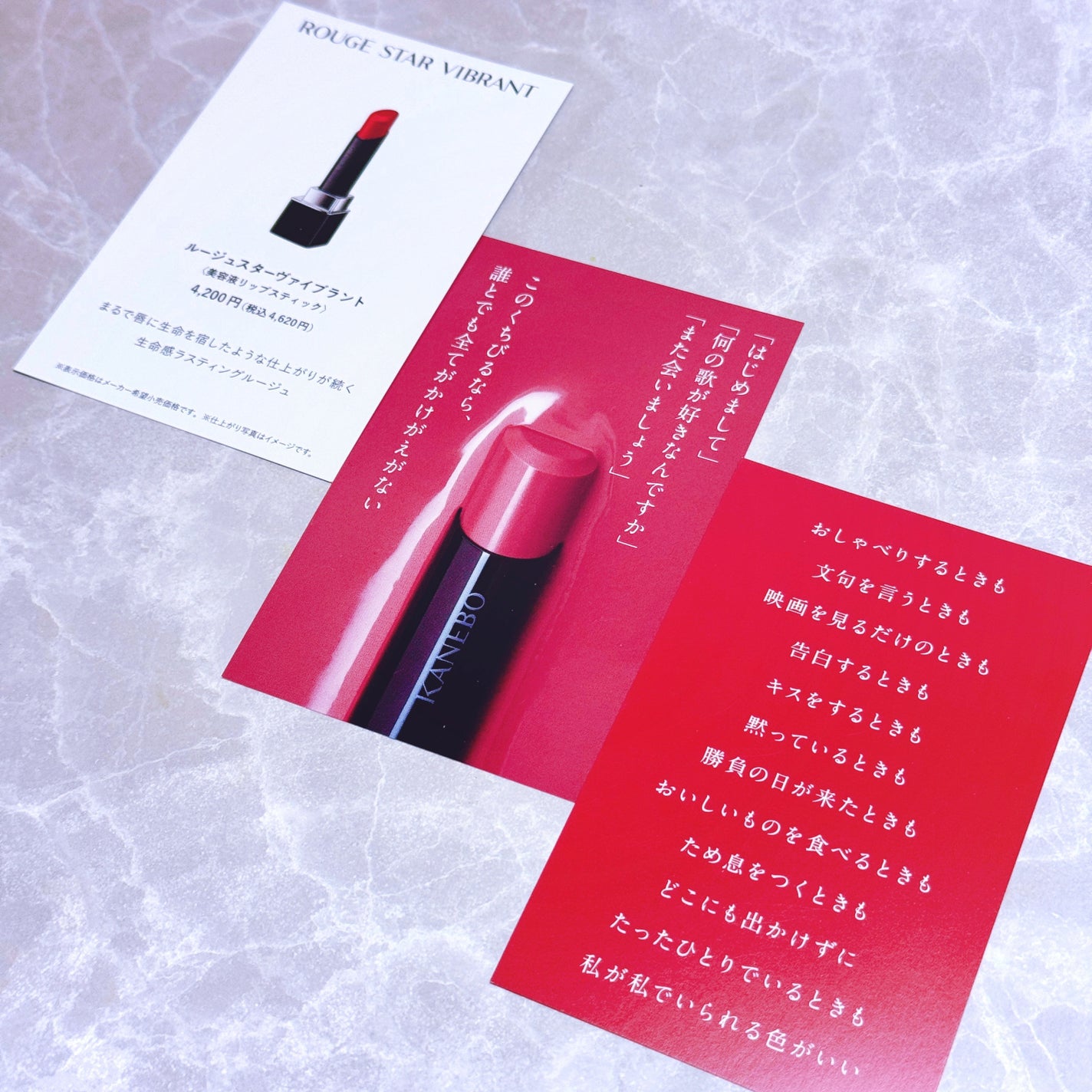 ルージュスターヴァイブラント/KANEBO/口紅を使ったクチコミ(3枚目)