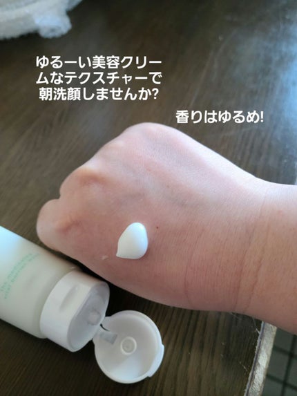 デュオ ザ ホワイトクレイクレンズ/DUO/洗顔フォームを使ったクチコミ(2枚目)