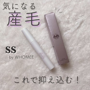 フリズヘアマスカラ/SS by WHOMEE/その他スタイリングを使ったクチコミ（2枚目）