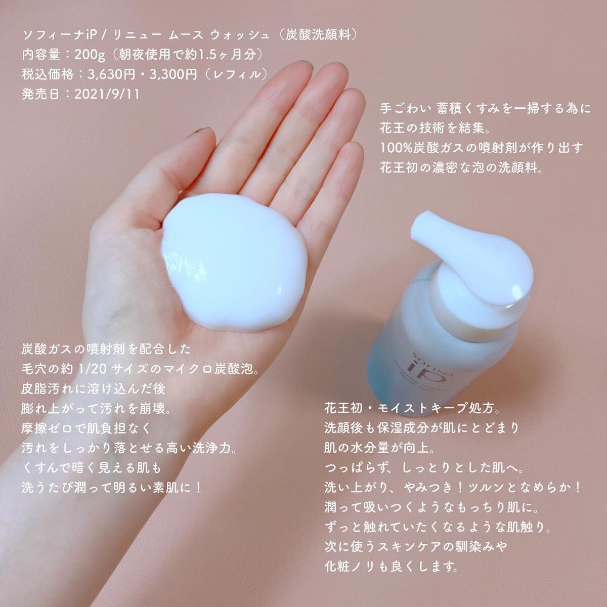 ベースケア セラム<土台美容液>/SOFINA iP/美容液を使ったクチコミ(3枚目)