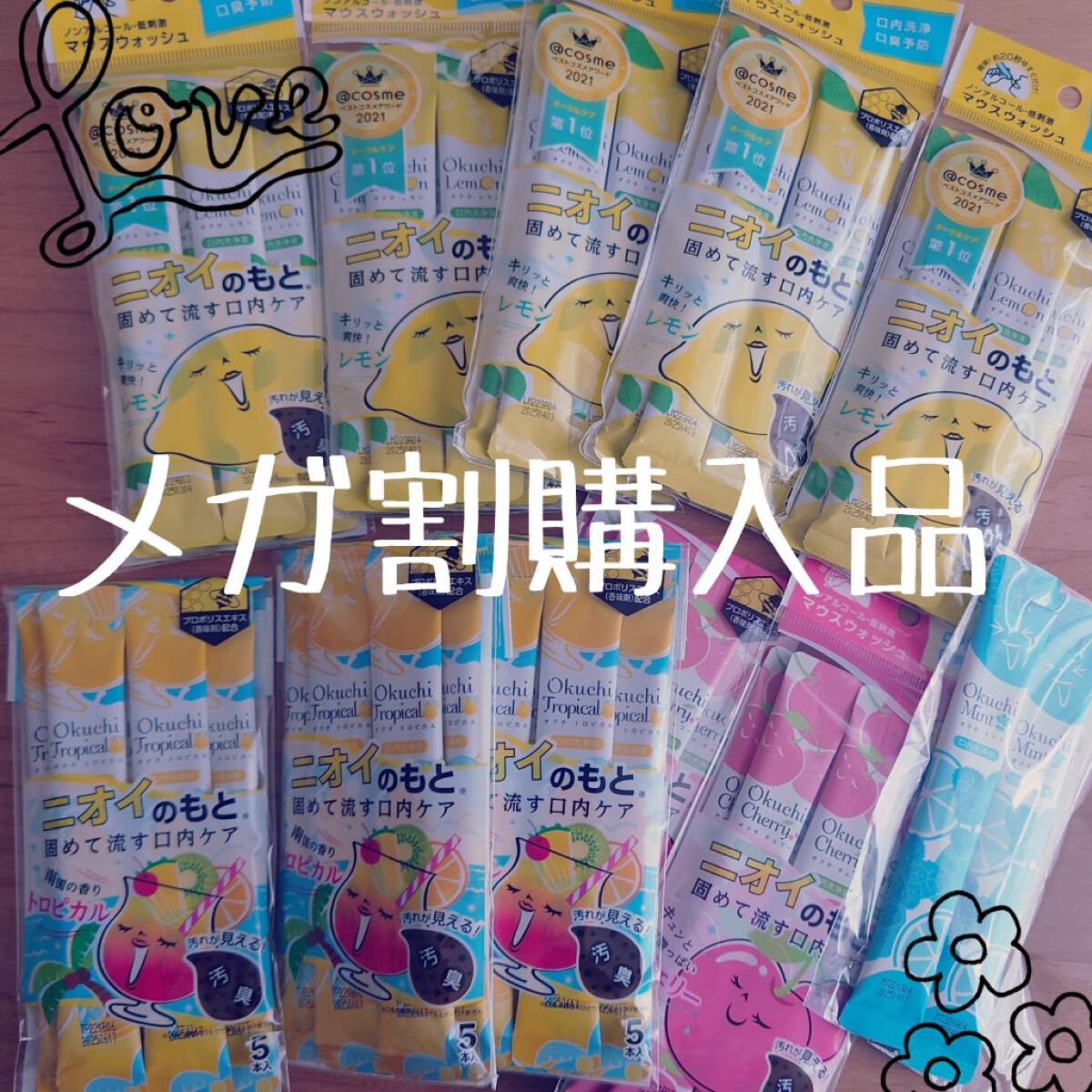 オクチレモン（マウスウォッシュ）/オクチシリーズ/マウスウォッシュ・スプレーを使ったクチコミ（1枚目）