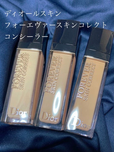 【旧】ディオールスキン フォーエヴァー スキン コレクト コンシーラー/Dior/リキッドコンシーラーを使ったクチコミ（1枚目）