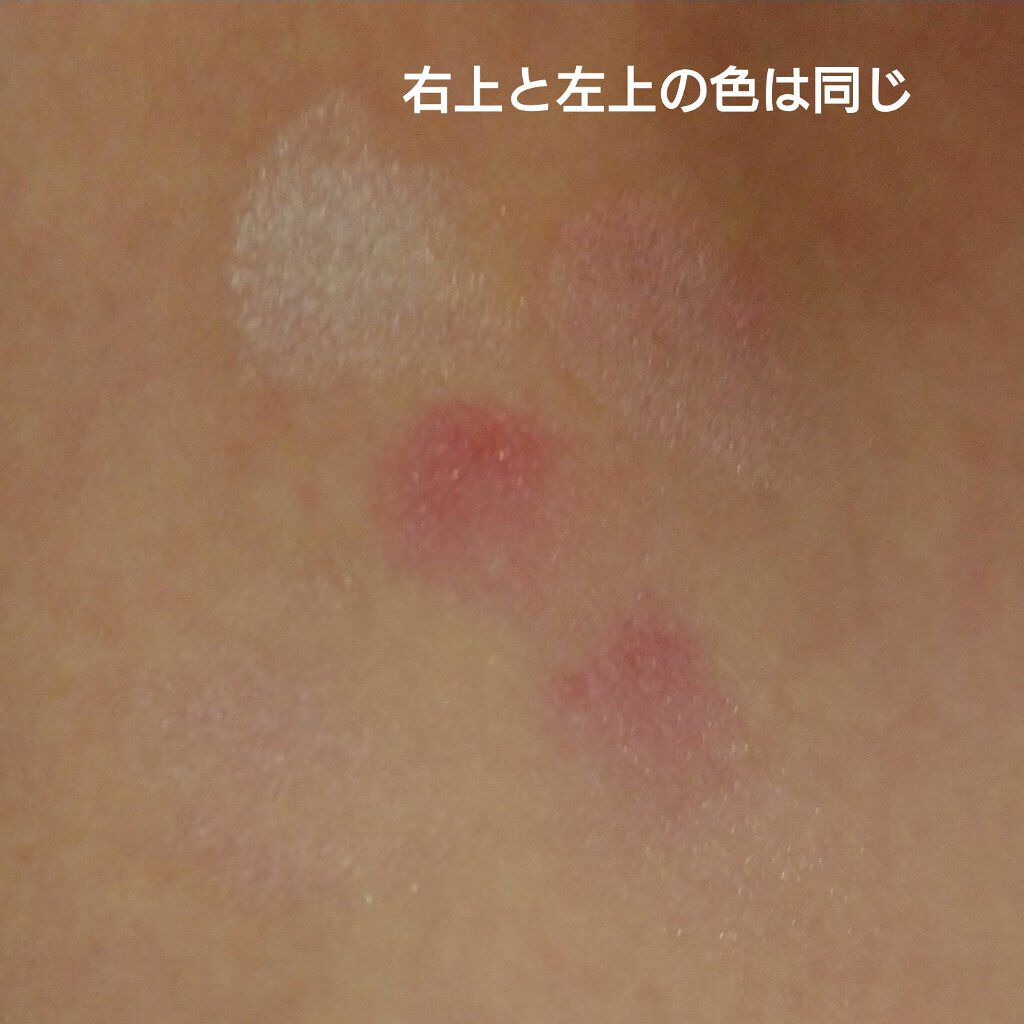 グロウフルールチークス/キャンメイク/パウダーチークを使ったクチコミ（2枚目）