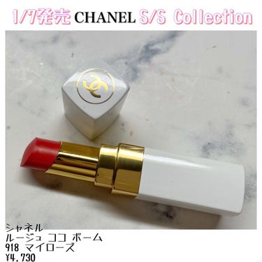 シャネル ルージュ ココ ボーム/CHANEL/口紅を使ったクチコミ（1枚目）