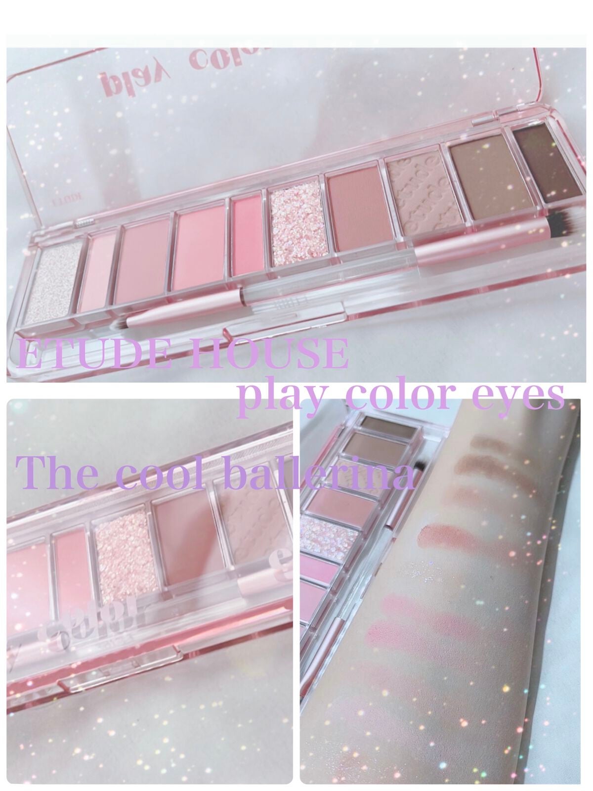 ãã¬ã€ã«ã©ãŒ ã¢ã€ã·ã£ããŠ/ETUDE/ã¢ã€ã·ã£ããŠãã¬ããã䜿ã£ãã¯ãã³ãïŒ2æç®ïŒ