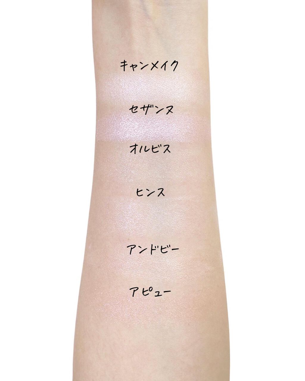 パールグロウハイライト/CEZANNE/パウダーハイライトを使ったクチコミ(8枚目)