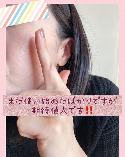 iP.Shot プルリポテント ユース コンセントレイト/DECORTÉ/美容液を使ったクチコミ(5枚目)