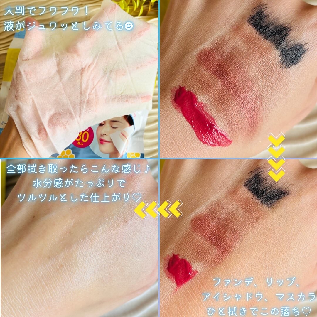 ソフティモ クレンジングコットンシート/ソフティモ/クレンジングシートを使ったクチコミ(3枚目)