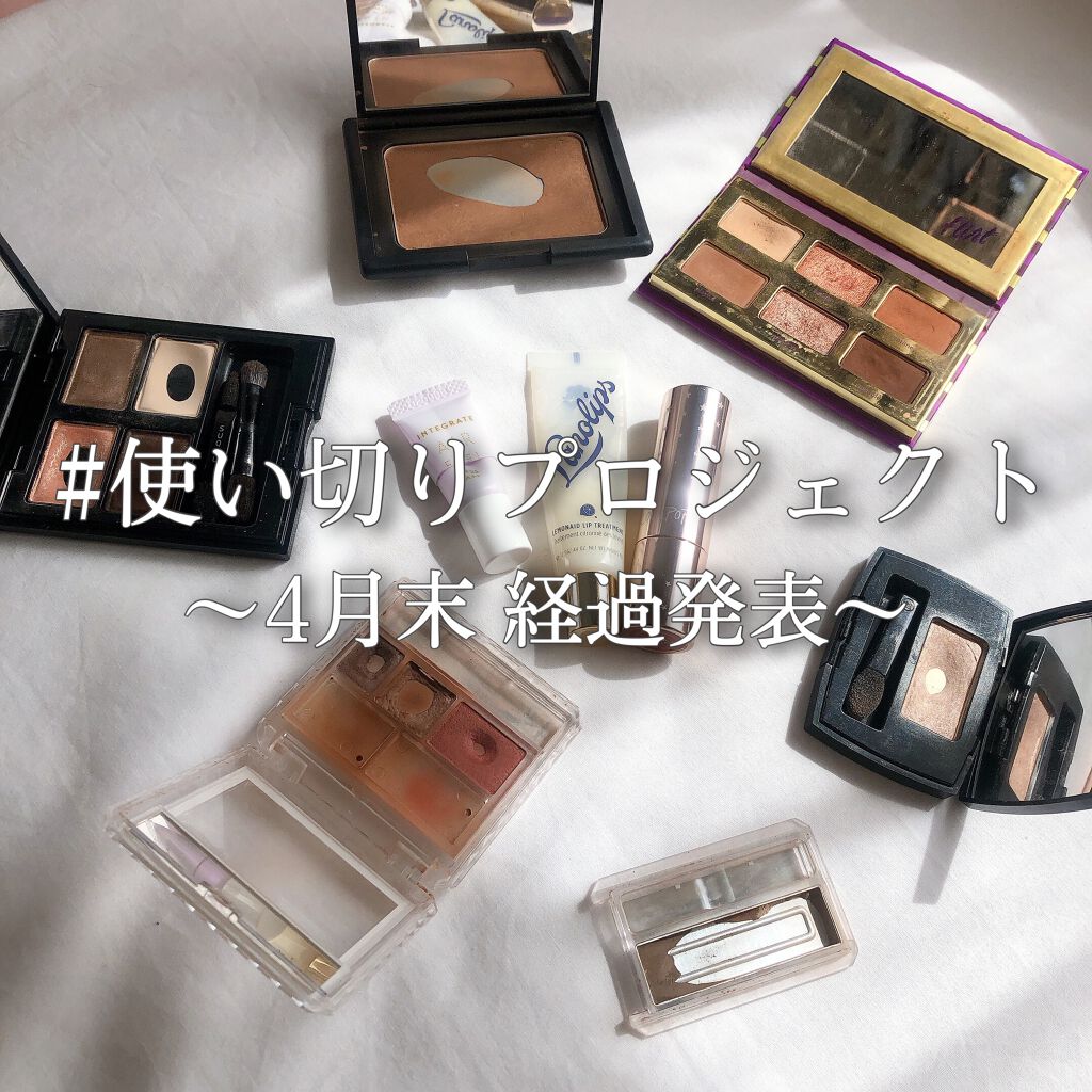 パーフェクトマルチアイズ/キャンメイク/アイシャドウパレットを使ったクチコミ（1枚目）