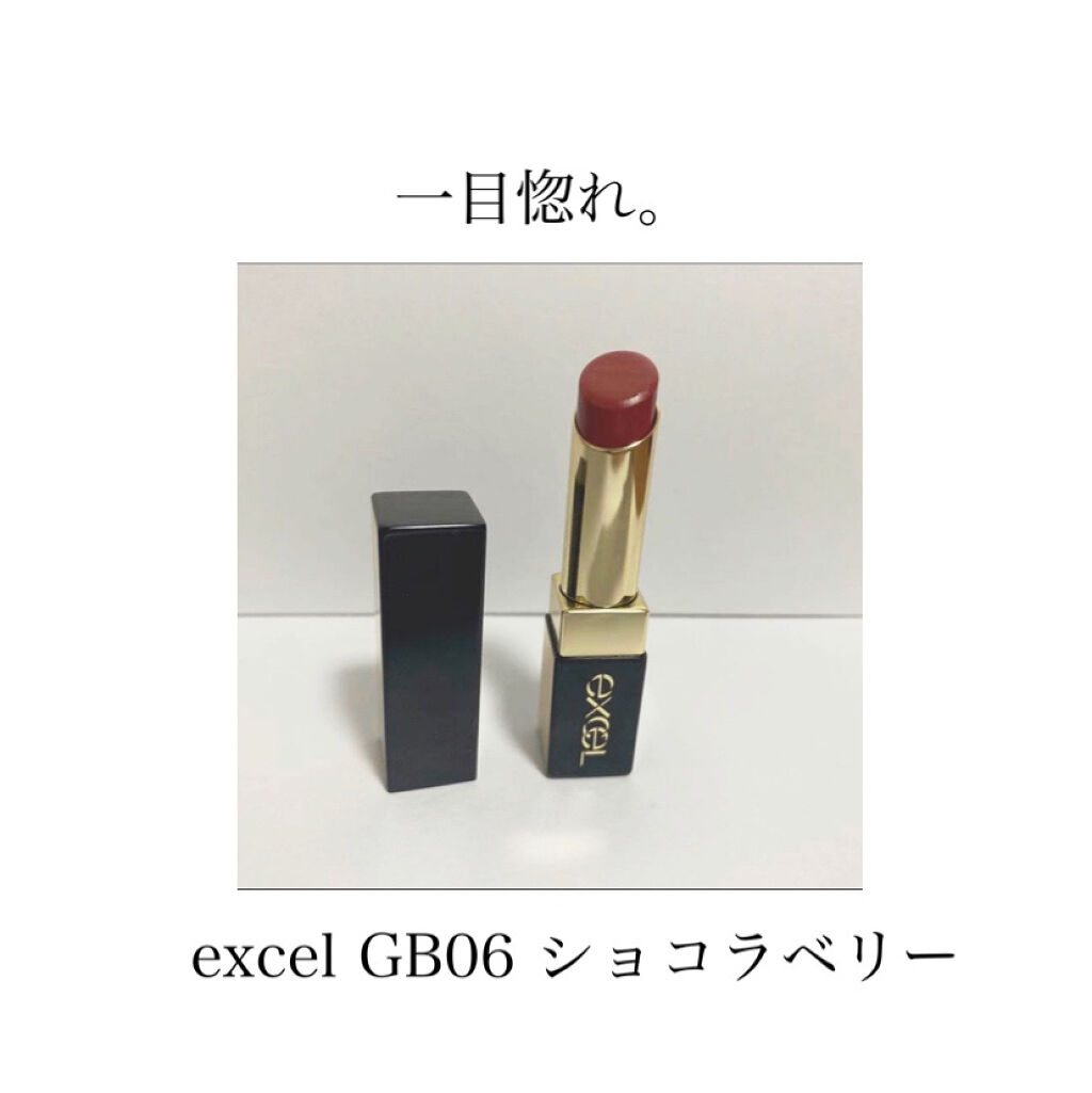 グレイズバームリップ/excel/口紅を使ったクチコミ（1枚目）