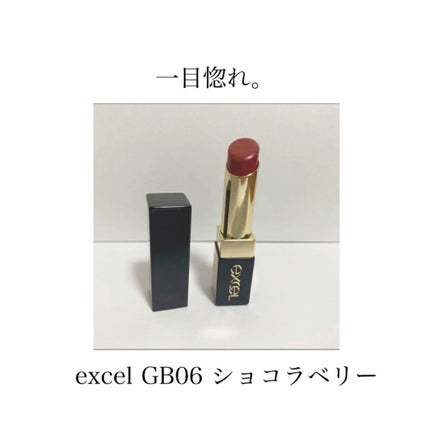 グレイズバームリップ/excel/口紅を使ったクチコミ(1枚目)
