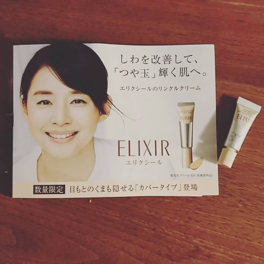 メラノフォーカスZ/HAKU/美容液を使ったクチコミ(2枚目)