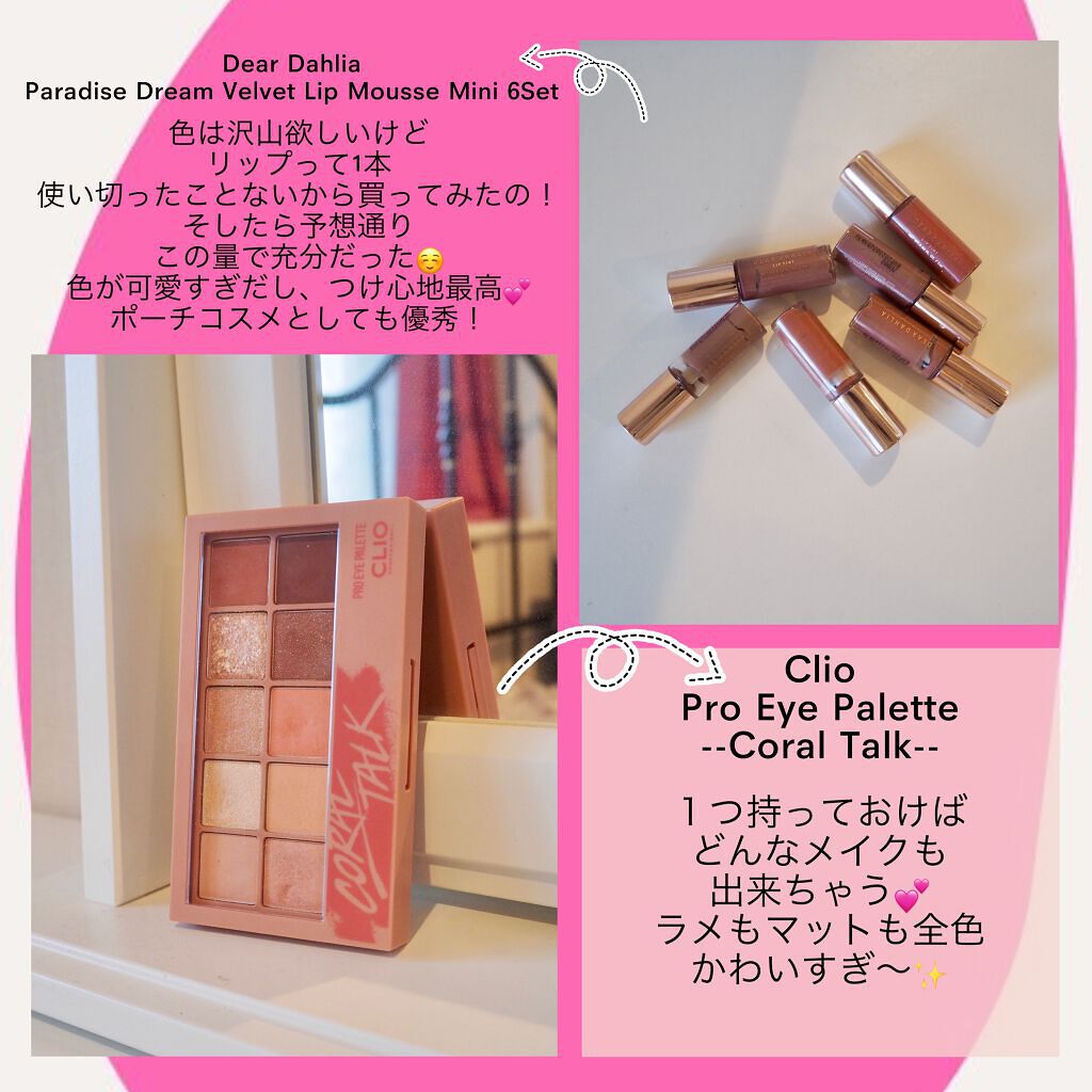 サンシビオ エイチツーオー D/ビオデルマ/クレンジングウォーターを使ったクチコミ(4枚目)