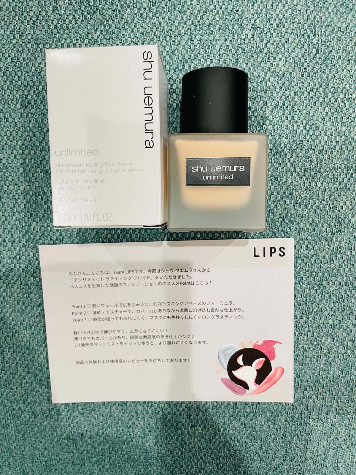 (旧)アンリミテッド ラスティング フルイド/shu uemura/リキッドファンデーションを使ったクチコミ(1枚目)