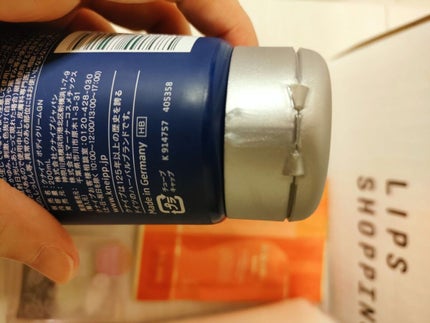 アンダーアイズプロテクター/スウィーツ スウィーツ/化粧下地を使ったクチコミ(3枚目)