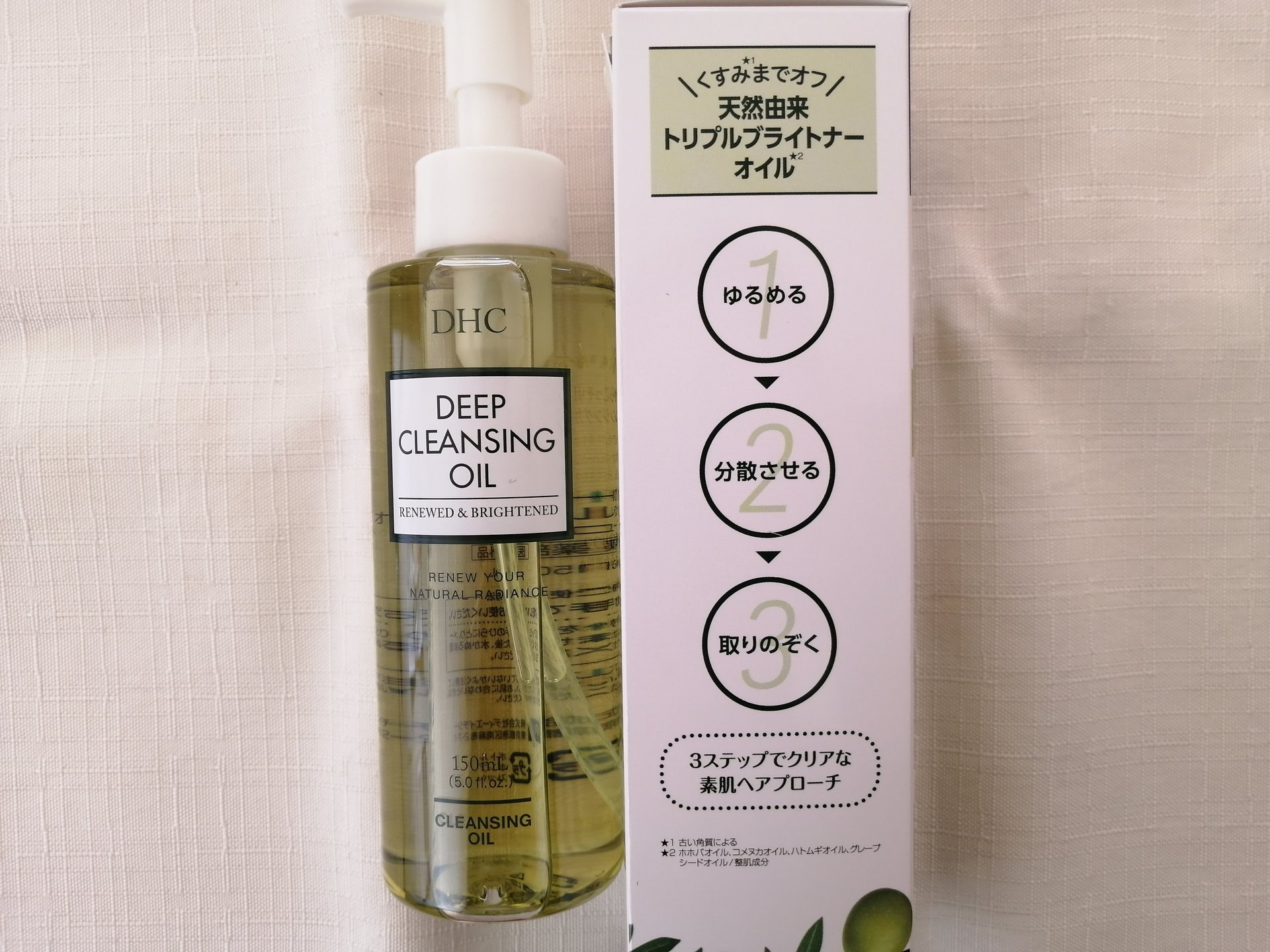 DHC 薬用ディープクレンジングオイル リニューブライト/DHC/オイルクレンジングを使ったクチコミ（3枚目）