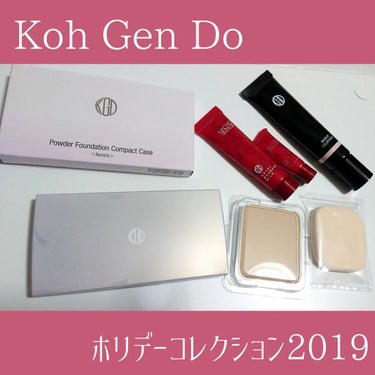 マイファンスィー メイクアップ カラーベース イエロー/Koh Gen Do/化粧下地を使ったクチコミ（1枚目）