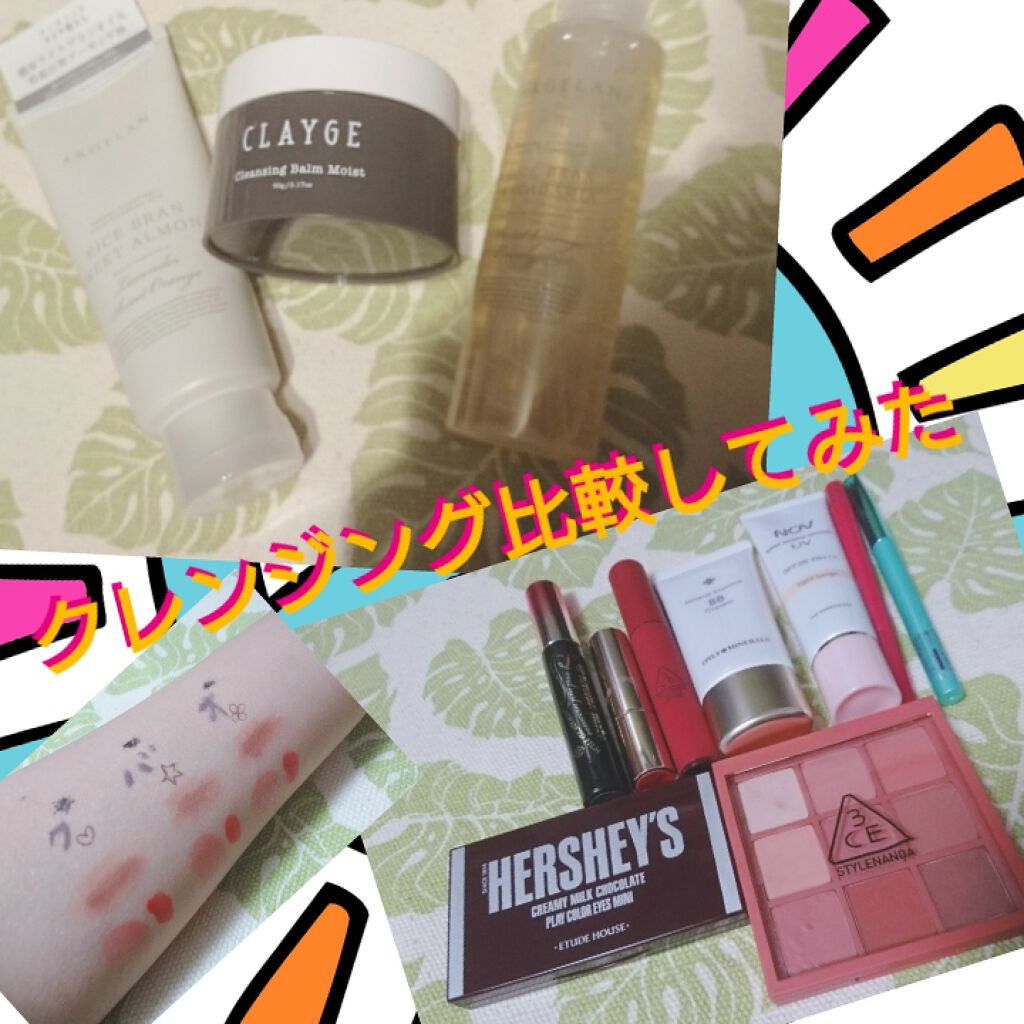 モイスト クレンジングミルク/アルジェラン/ミルククレンジングを使ったクチコミ（1枚目）