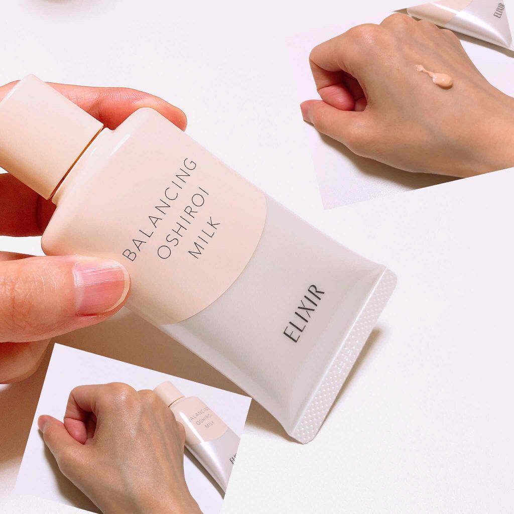 エリクシール ルフレ バランシング おしろいミルク/エリクシール/乳液を使ったクチコミ(2枚目)