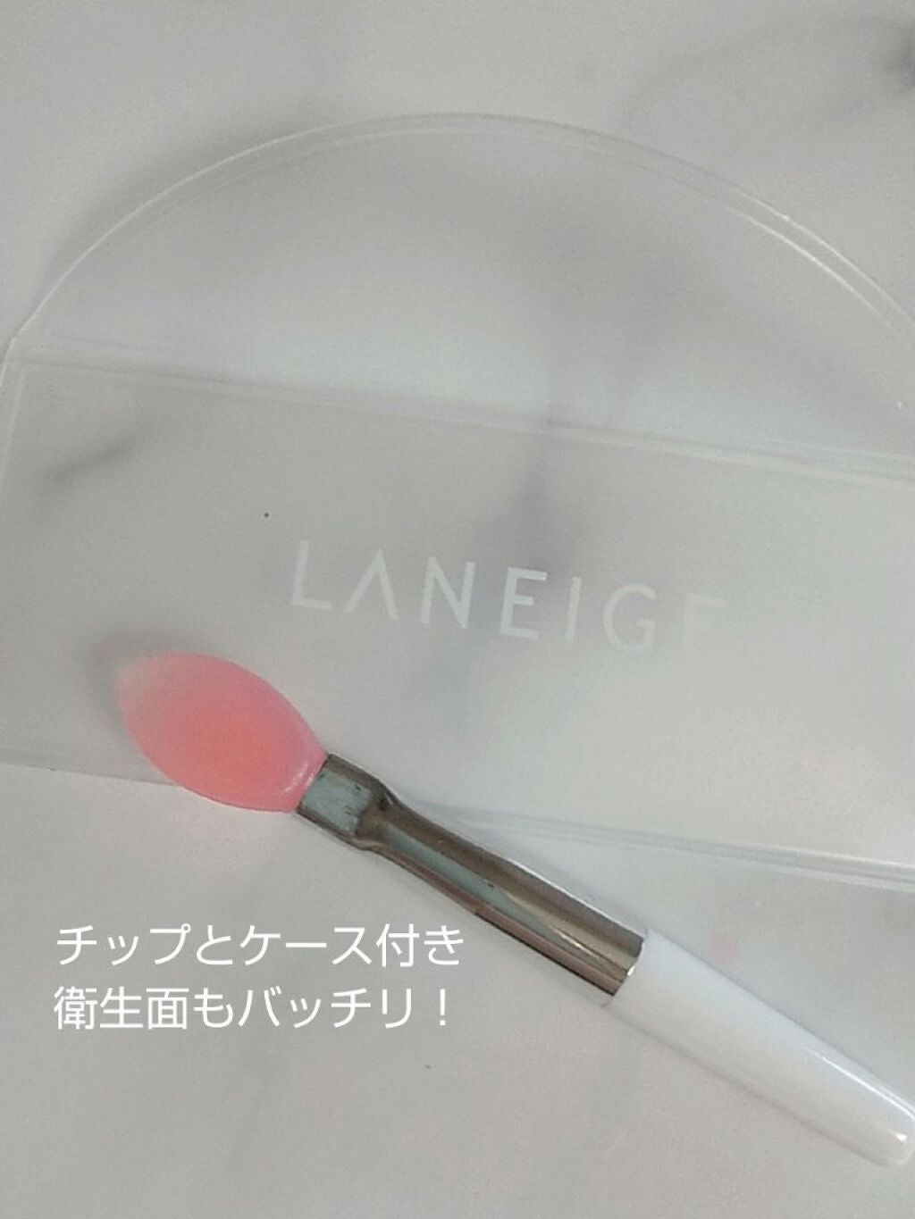 リップスリーピングマスク/LANEIGE/リップバームを使ったクチコミ(4枚目)