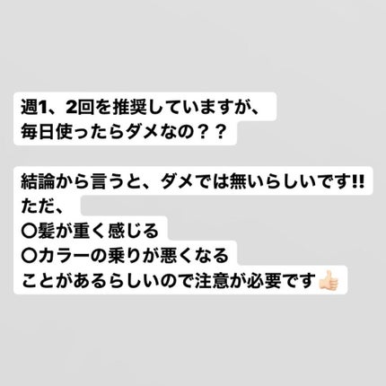 フィーノ プレミアムタッチ 濃厚美容液ヘアマスク/フィーノ/ヘアマスク・ヘアパックを使ったクチコミ(4枚目)