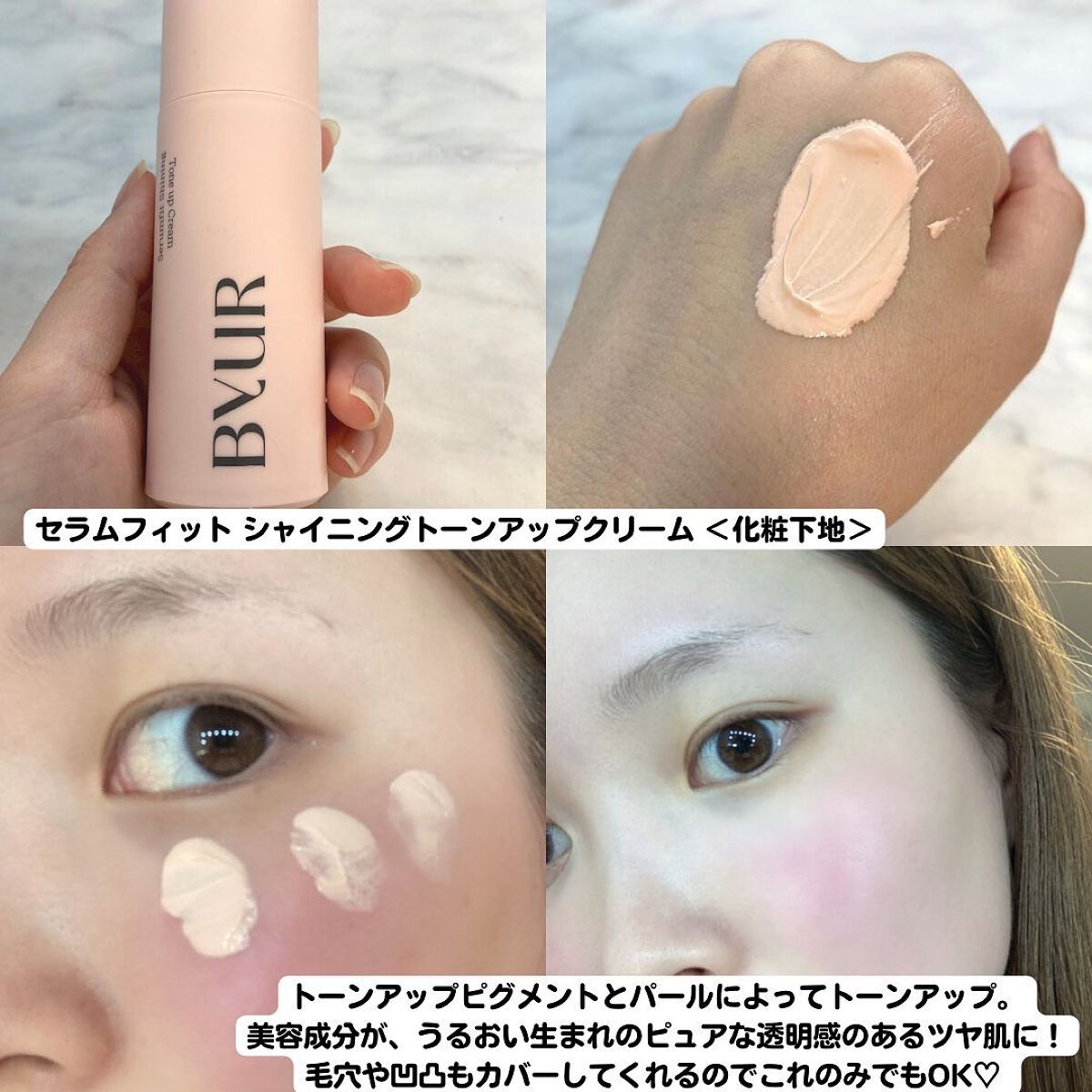 セラムフィット フルカバー グロークッション/ByUR/クッションファンデーションを使ったクチコミ(2枚目)