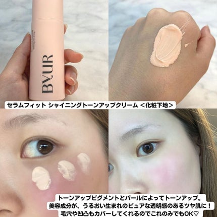 セラムフィット フルカバー グロークッション/ByUR/クッションファンデーションを使ったクチコミ(2枚目)