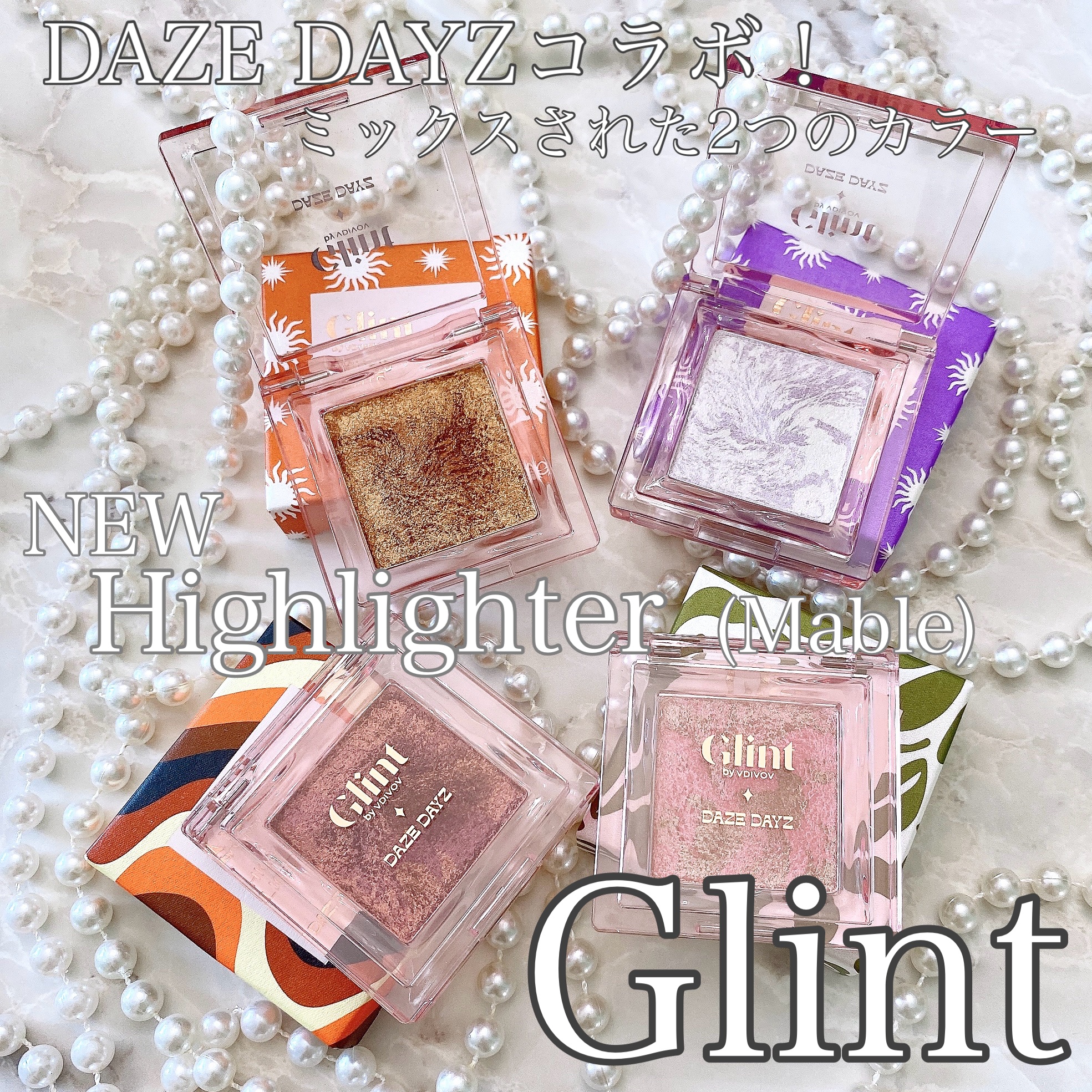 マーブルベイクドハイライター/Glint/パウダーハイライトを使ったクチコミ（1枚目）