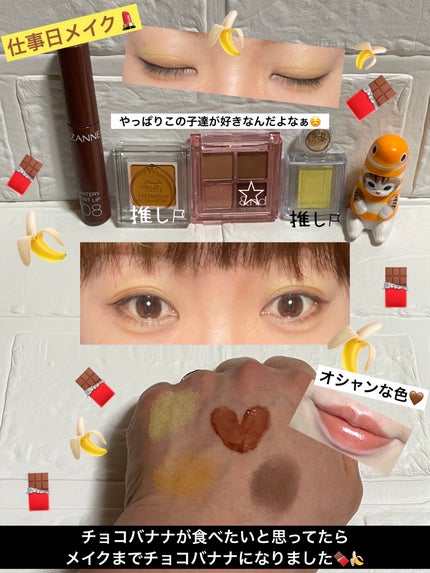 アンドバイロムアンド メロウアイパレット/&nd by rom&nd/アイシャドウパレットを使ったクチコミ(1枚目)