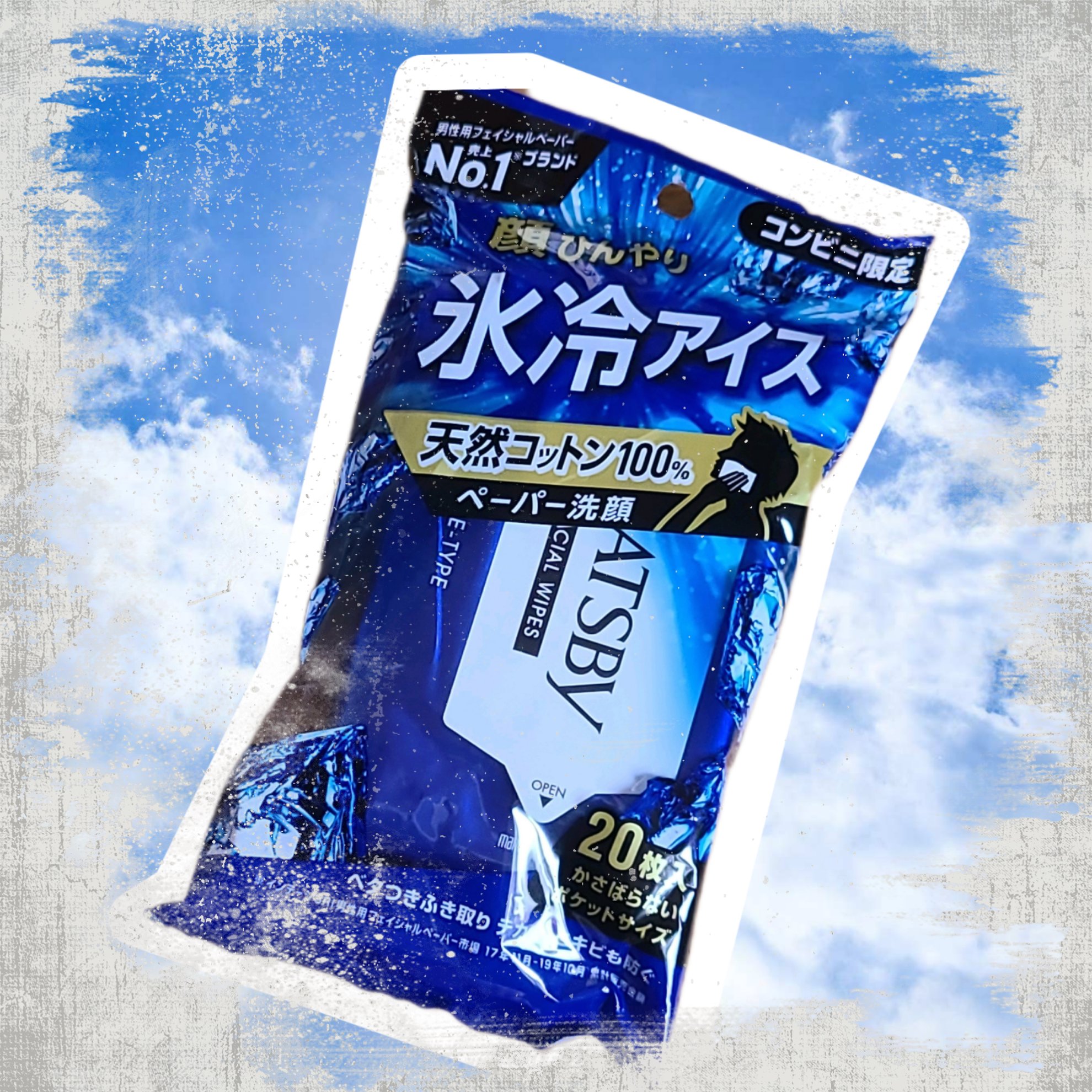 ギャツビー フェイシャル ペーパー アイスタイプＲ/ギャツビー/その他スキンケアを使ったクチコミ（1枚目）