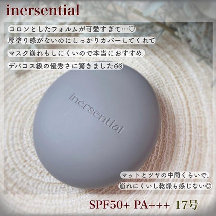 ナチュラルスキンフィットクッション/inersential/クッションファンデーションを使ったクチコミ(2枚目)