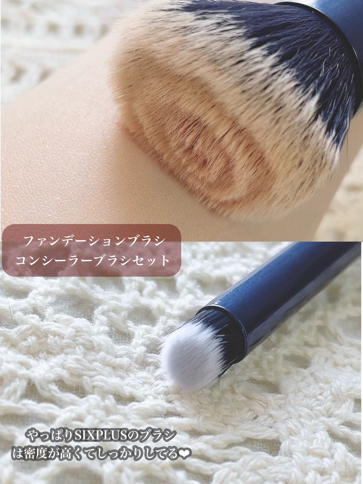 ごんす@YouTube始めました on LIPS 「《SIXPLUS美肌になれるファンデ❤︎》元から肌綺麗です〜✨..」(4枚目)