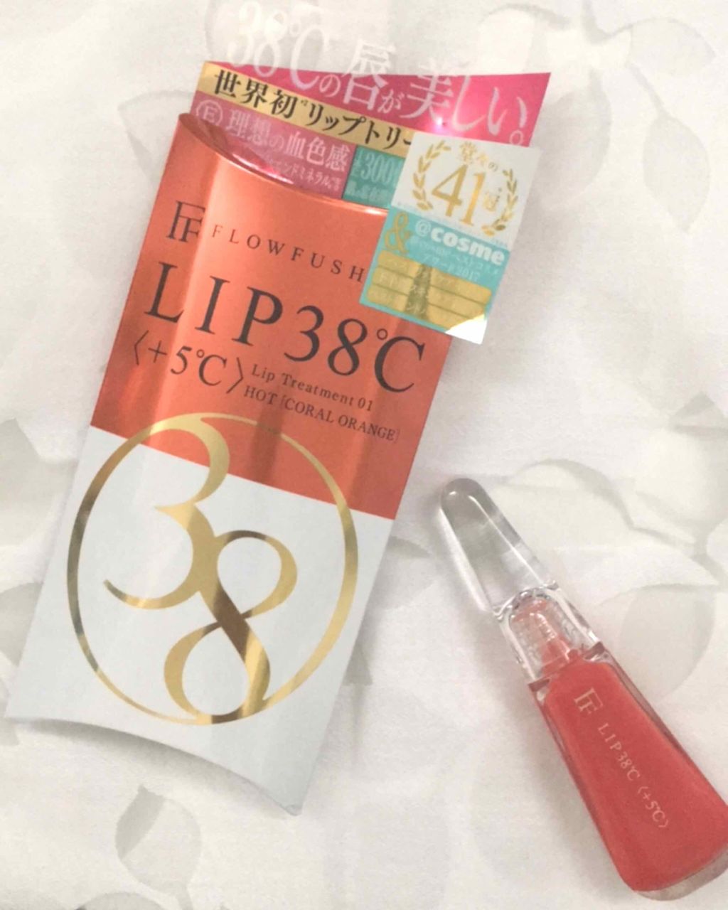 38°C / 99°F リップトリートメント (リップ美容液)/UZU BY FLOWFUSHI/リップケアを使ったクチコミ(1枚目)