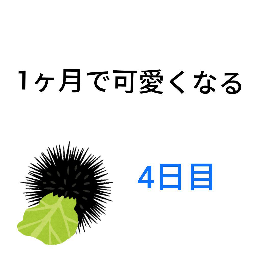 白潤 薬用美白化粧水/肌ラボ/化粧水を使ったクチコミ（1枚目）