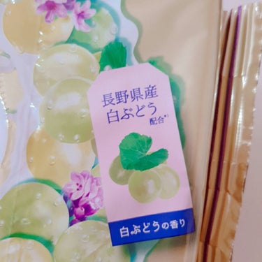 サボリーノ すぐに眠れマスク 夜プレミアム白ぶどう 20のクチコミ「昨日、予告していた商品のご紹介です！
昨夜、試してみました！
サボリーノ　夜用マスク　プレミア.....」（2枚目）