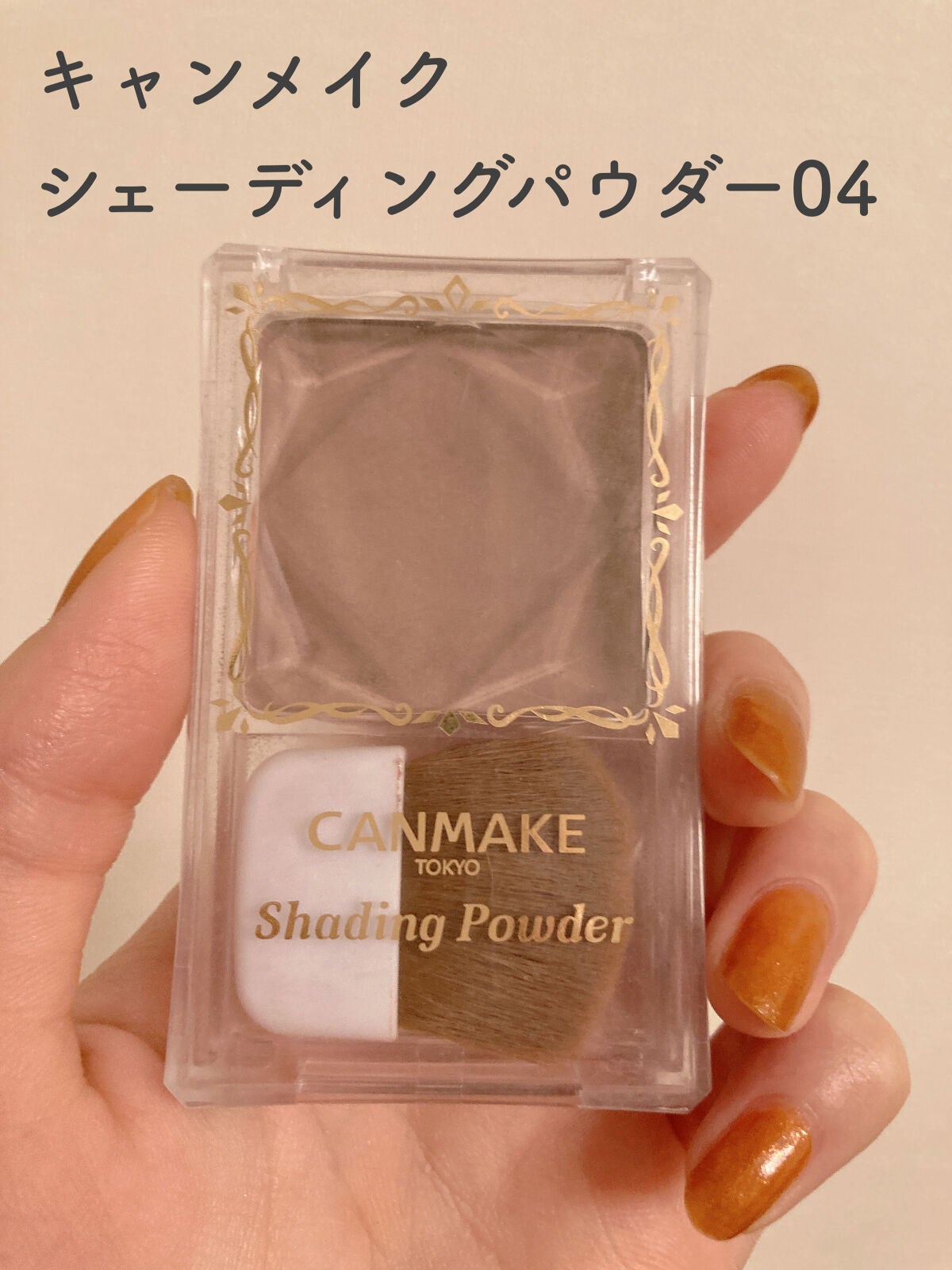 シェーディングパウダー/キャンメイク/シェーディングを使ったクチコミ(2枚目)