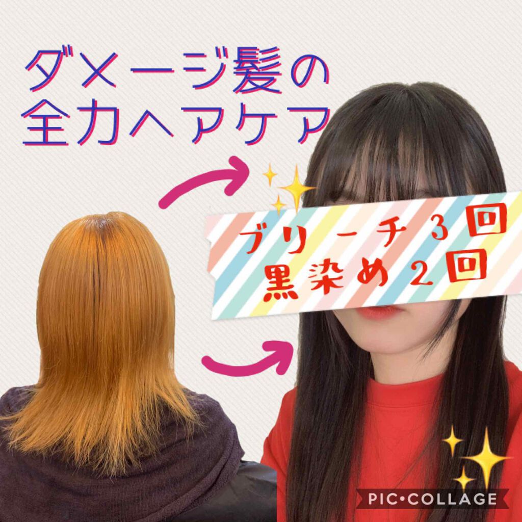 プレミアムリペアマスク（資生堂　プレミアムリペアマスク）/TSUBAKI/ヘアマスク・ヘアパックを使ったクチコミ（1枚目）
