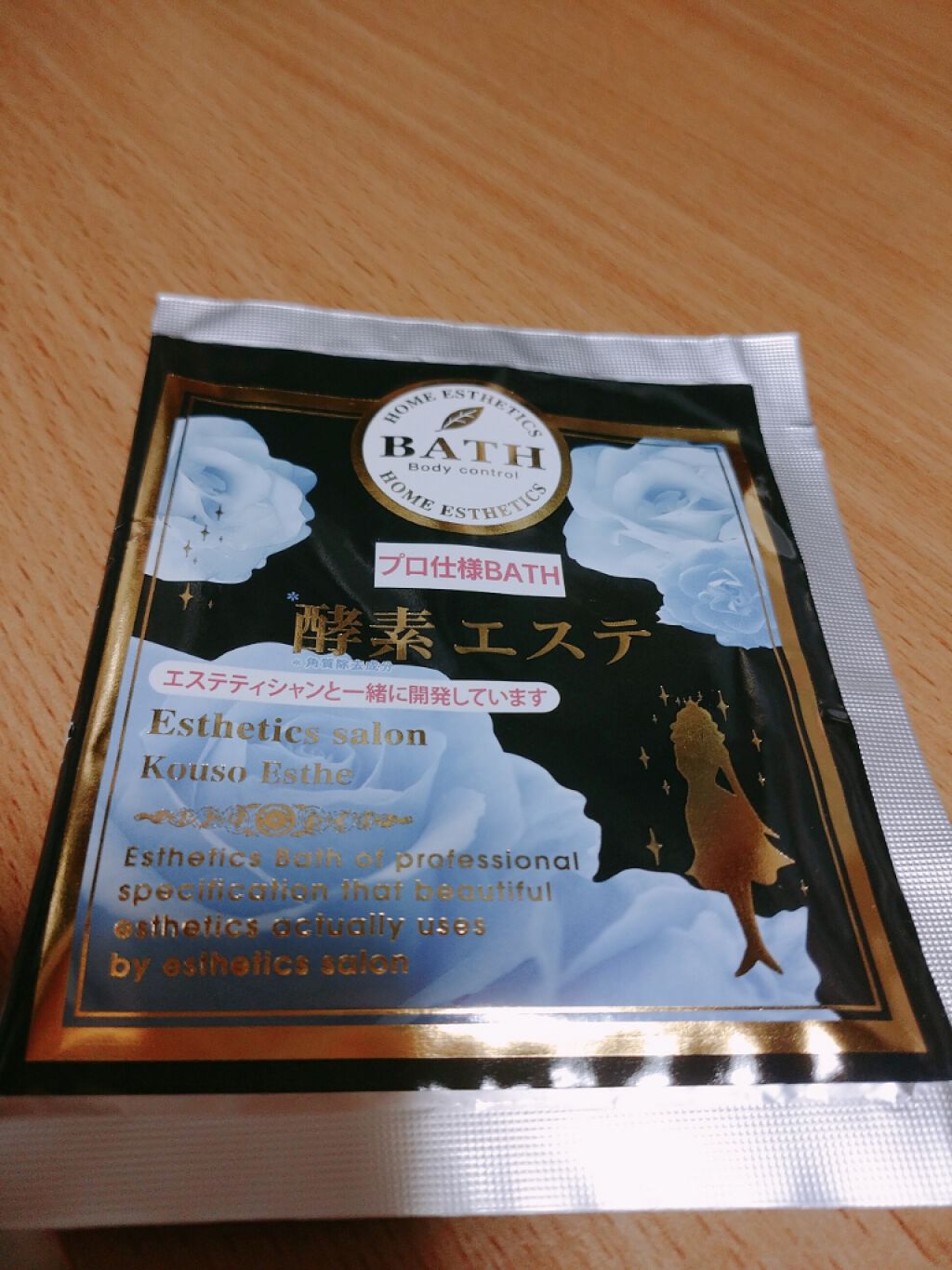 酵素エステ ローズ/ほんやら堂/入浴剤を使ったクチコミ（1枚目）