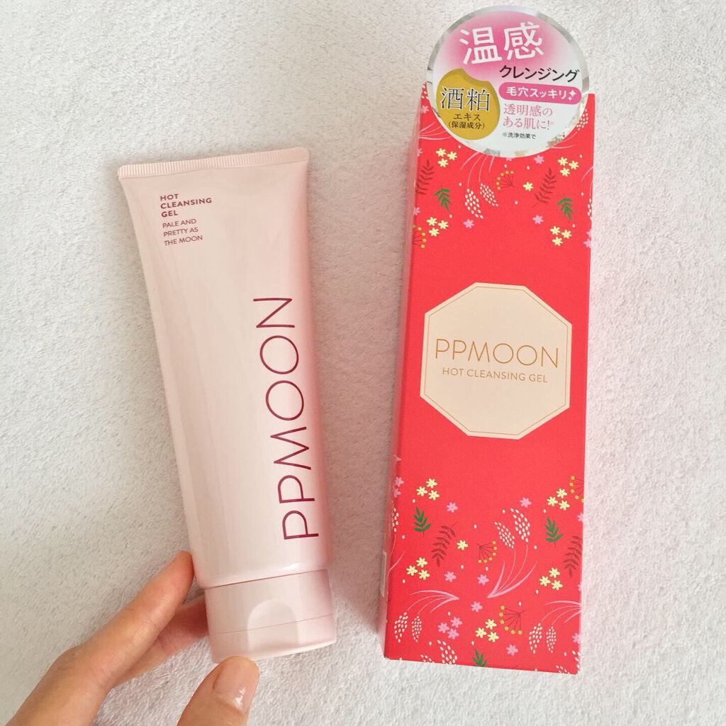 ホットクレンジングゲルSK/PPMOON/クレンジングジェルを使ったクチコミ(1枚目)