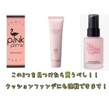 カバーパーフェクション チップコンシーラー/the SAEM/リキッドコンシーラーを使ったクチコミ（2枚目）