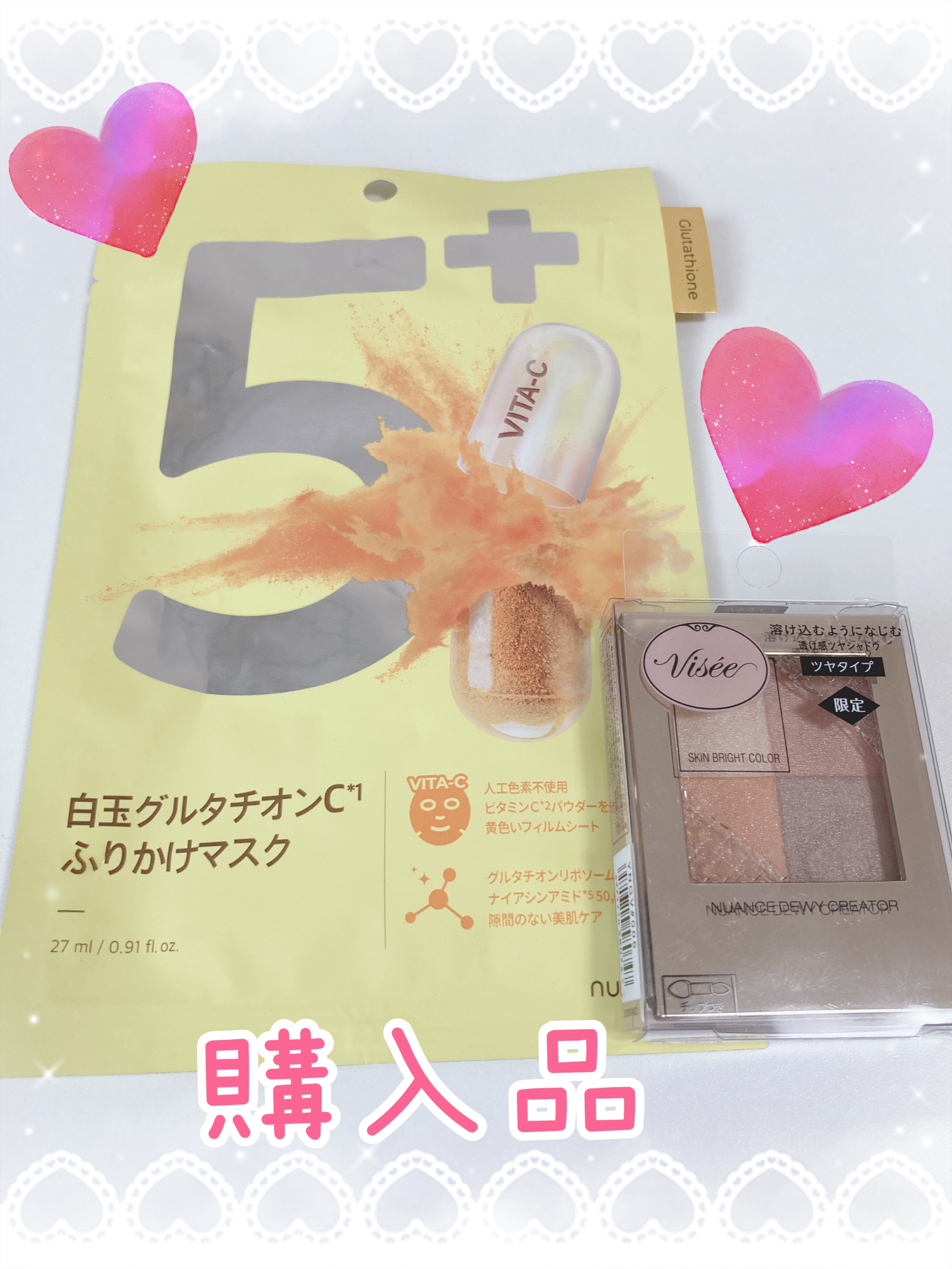 ニュアンス デューイ クリエイター/Visée/アイシャドウパレットを使ったクチコミ（1枚目）