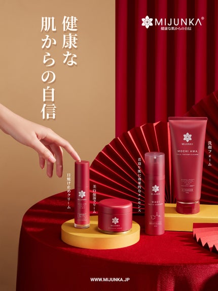 shakuracosme on LIPS 「美潤花健康な肌からの自信美発光肌で輝き続ける。MIJUNKAは..」(3枚目)