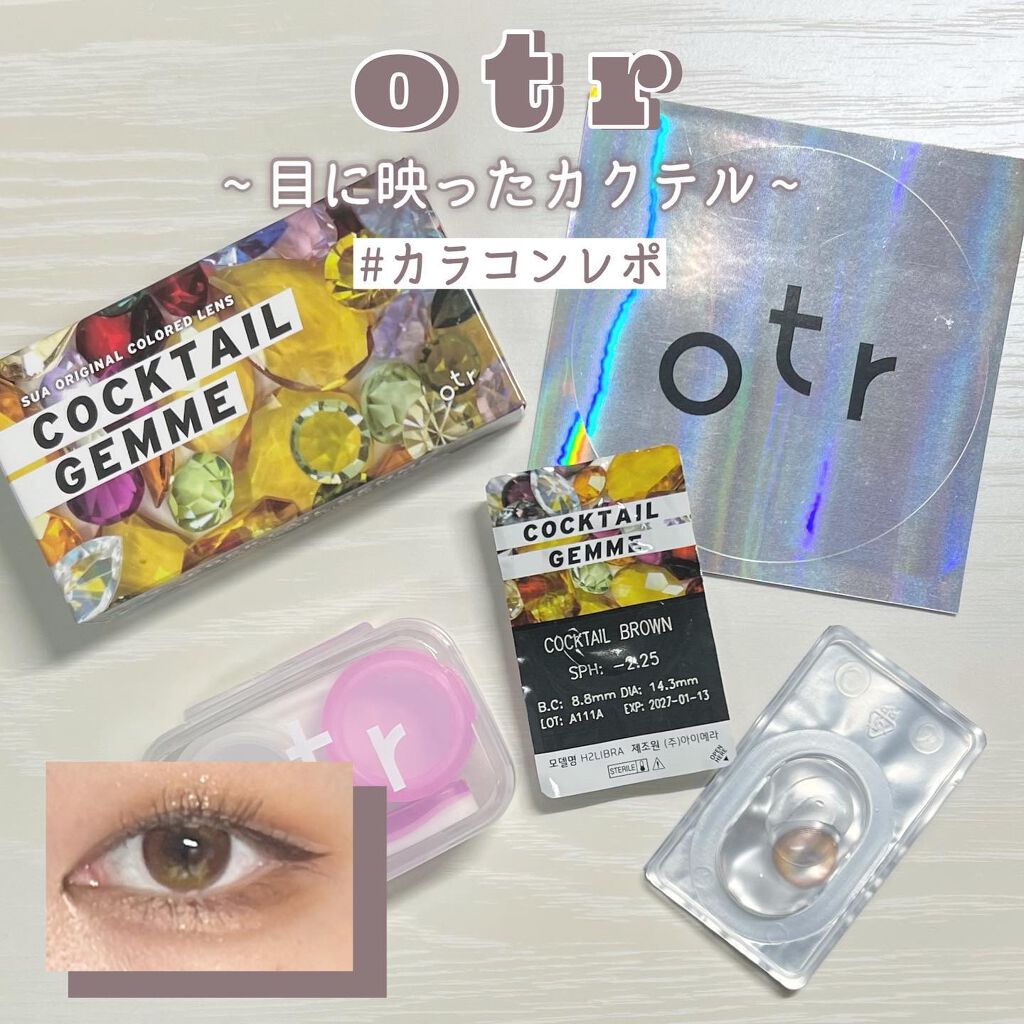 を使ったクチコミ（1枚目）